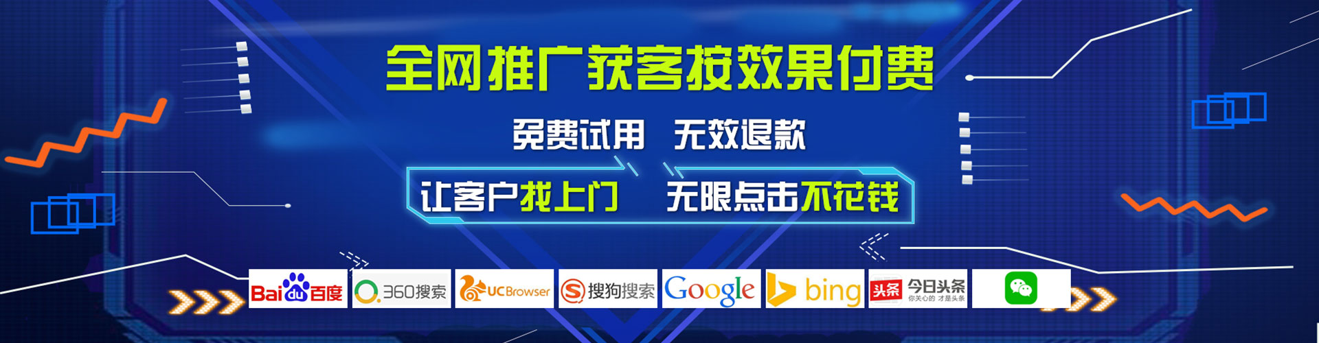桃园如何百度推广